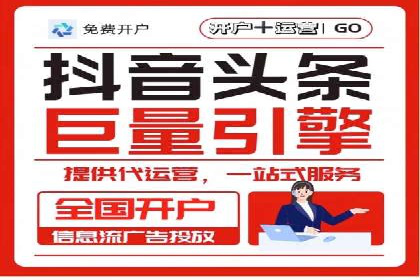 百度SEO推广实战案例：快速提升流量