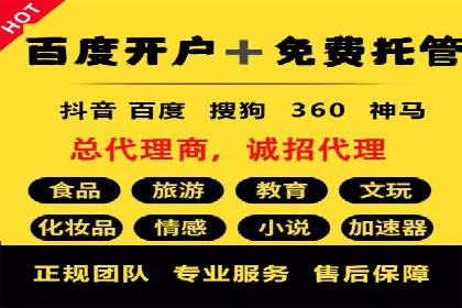 百度推广收费标准调整：案例分析与应对策略